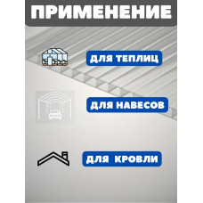 Термошайба для поликарбоната с уплотнителем, 100 штук, черная